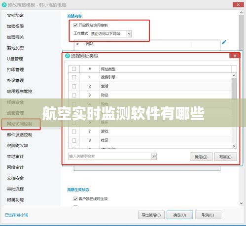 蹉跎岁月 第3页