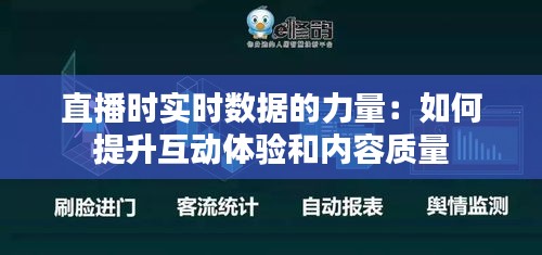 风韵犹存 第3页