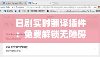 食淡衣粗 第3页