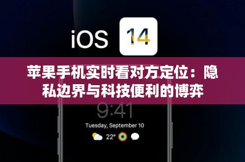 夜以继日 第3页