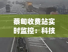 放浪形骸 第3页