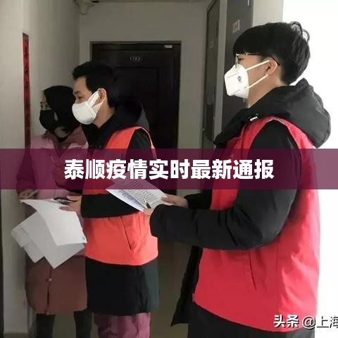 独一无二 第3页
