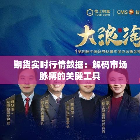 长命富贵 第2页
