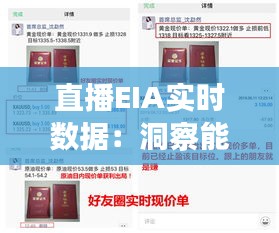 卧薪尝胆 第3页