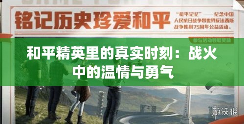 百鸟齐鸣 第3页
