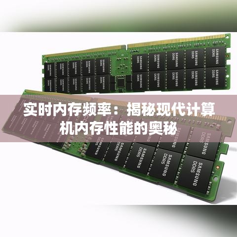 贵而贱目 第3页