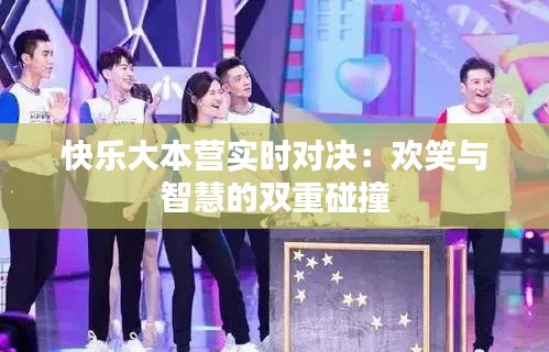 射飞逐走 第3页