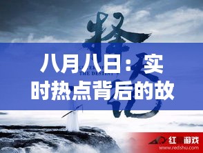 反朴归真 第3页