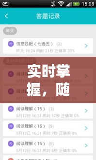 肝胆相照 第3页