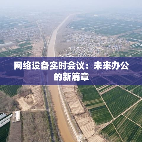 澹泊明志 第3页