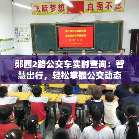 闻所未闻 第3页