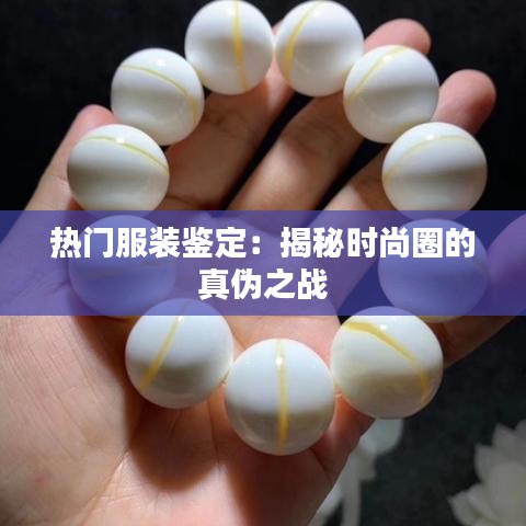 大雪纷飞 第3页