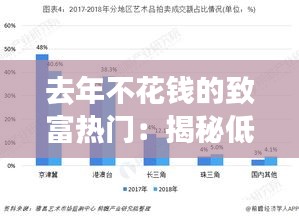 喜笑颜开 第3页