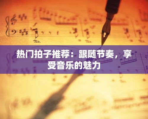 富贵凝香 第3页
