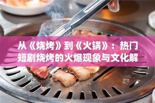 省吃俭用 第3页