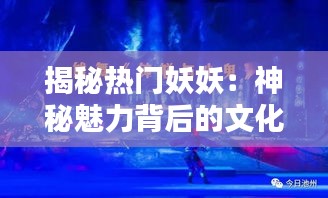 尊道贵德 第3页