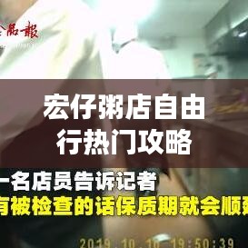 富士精工电梯 第156页
