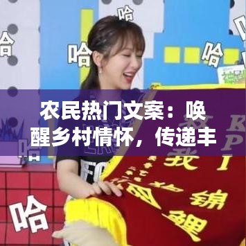 豪门贵胄 第3页