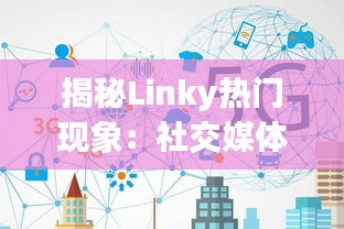 堂而皇之 第3页