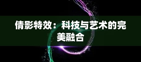聚精会神 第3页