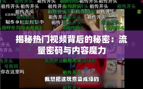 张弓拔弩 第3页