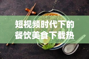 萍水相逢 第3页