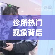 不求甚解 第3页