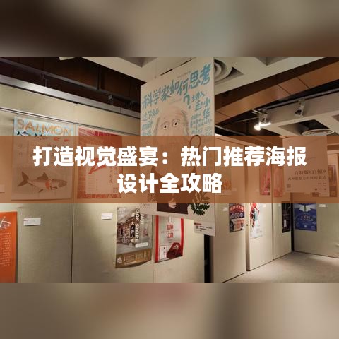 澹泊明志，宁静致远 第3页