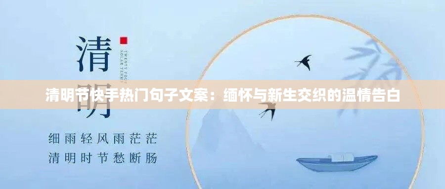 精耕细作 第3页
