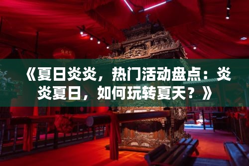 举世无双 第3页