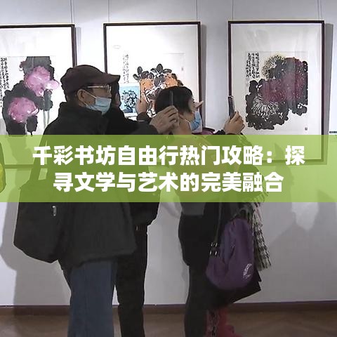 雍荣闲雅 第3页