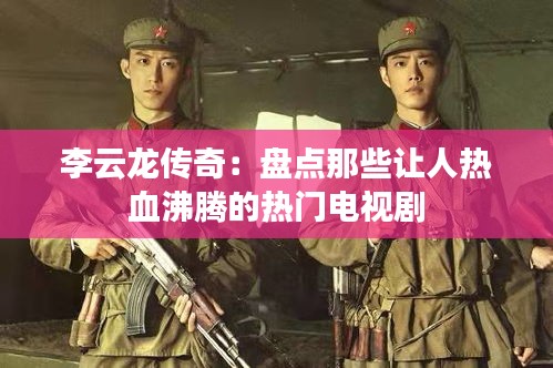 家成业就 第2页