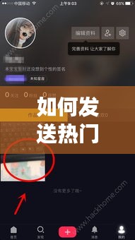 随时随地 第2页