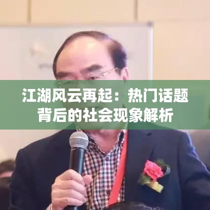 还淳反朴 第3页