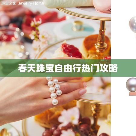 巧舌如簧 第3页