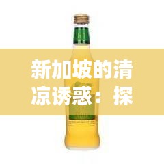 堂堂正正 第2页