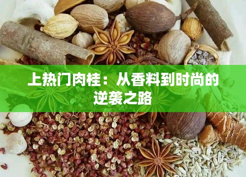 荡然无存 第3页