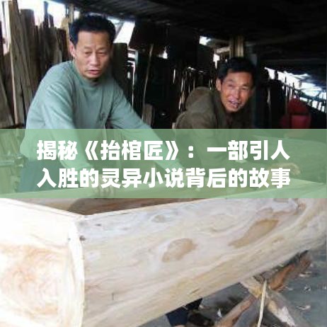 笼中之鸟 第3页
