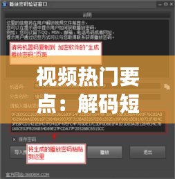 小鸟伊人 第3页