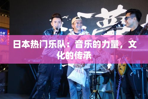 高人雅士 第3页