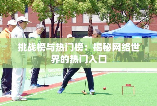 文贵天成 第2页