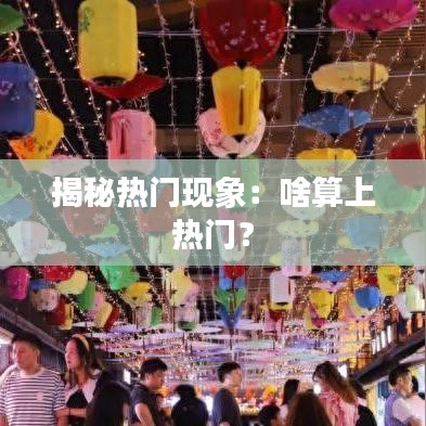 翰飞戾天 第3页