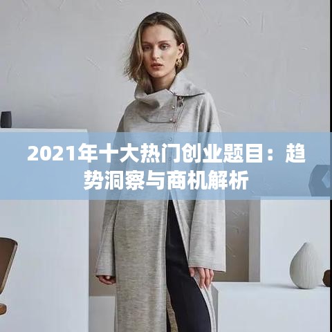 就棍打腿 第2页