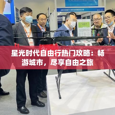 闭月羞花 第3页