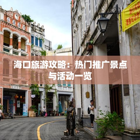 富贵逼人 第2页