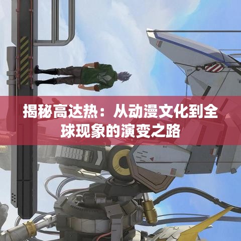 矢志不渝 第3页