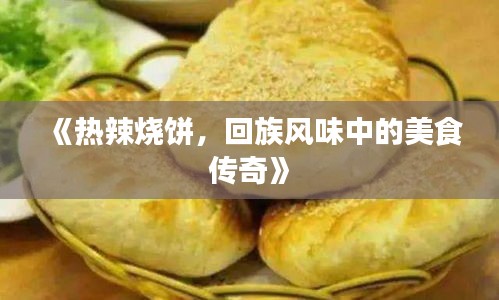 如鸟兽散 第3页