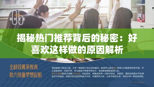 新闻中心 第136页