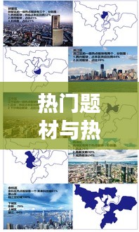 集腋成裘 第3页