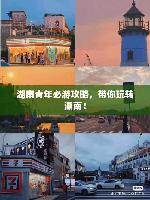 没精打采 第2页